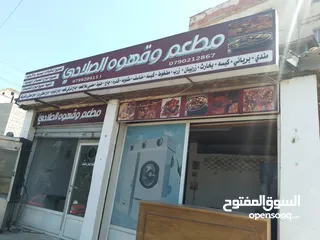  6 اغراض مطعم للبيع