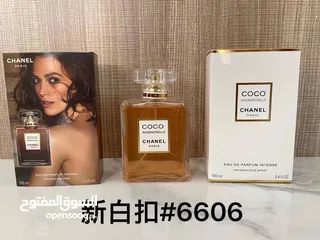  2 عطر  COCO CHANEL  100 مل عطر كوكو شانيل  من أشهر العطور في العالم   والذي يوجد لدى العديد من النساء،