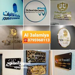  14 أعلام ميداليات وكؤوس بلايز يونيفورم ودروع تكريم