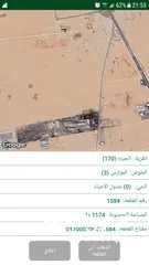  1 أرض الجيزة موارس