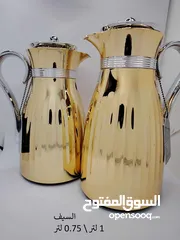  4 أطقم ضيافة تقديم قهوة/شاي السيف (طقم صواني طوفريات فناجين ترامس براد سخان)