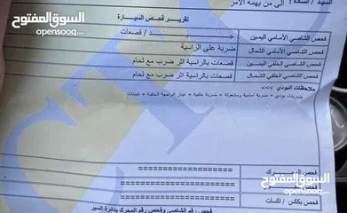  9 نيسان التيما 2008 فل كامل