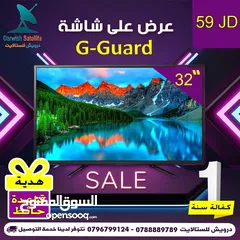  4 شاشة 32 فل hd كفالة سنة
