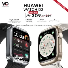  1 Huawei Watch D2 ساعة هواوي دي 2