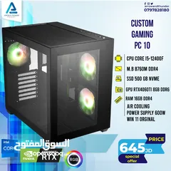  1 تجميعة كمبيوتر اي 5 PC Computer i5 RTX 4060TI بافضل الاسعار