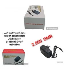  1 محول المودم 12فولت 2امبير 12V 2A power supply