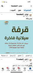  2 قرفة سيلانية نخب اول