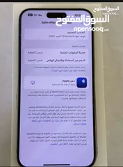  1 آيفون 15 برو ماكس