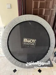  1 Trampoline