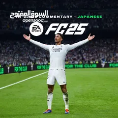  1 حساب FC25 (فيفا) للبيع بسعر حرق