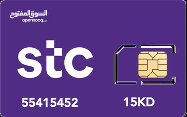  8 خطوط stc مميزة تعبئة