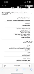  5 ساعة كاسيو gshock mtg 1000