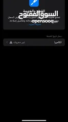  8 ايفون 13 برو ماكس