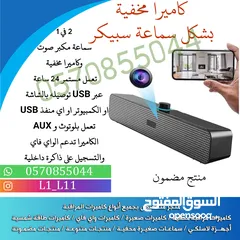  1 سماعة ذكية واي فاي بلوتوث ذاكرة