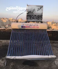  17 مصنع سمير ادريس للسخانات الشمسية