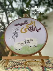  2 لوحة عيد أضحى مُبارك