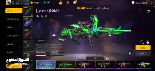  4 حساب للبيع او للبدل فقط حسابات فري فاير