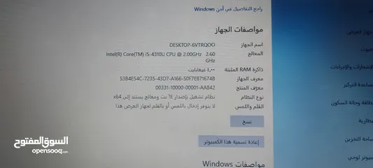  4 لابتوب dell core i5 الجيل الرابع