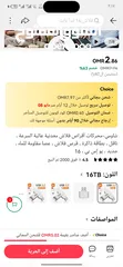  7 وحده تخزين خارجية 4TB, 8TB 16TB