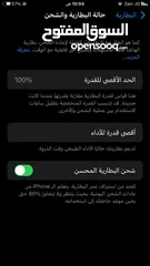  1 ايفون 8 بلس للبيع التلفون ولا خدش