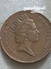  18 يسعد حق الله بشير