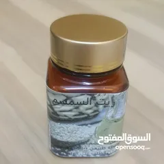  3 مقطراات وزيوت طبيعيه 100 ٪ بالجملة بأسعار ممتازه