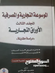  1 كتب للبيع بأسعار رمزية