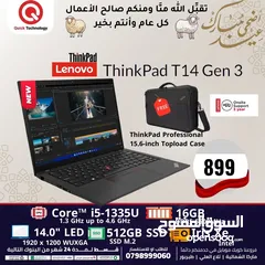  1 laptop lenovo thinkpad T14  Ci5-13 لابتوب لينوفو تنك باد كور اي 5