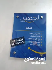  30 قارمة منزل اسم ومكتب