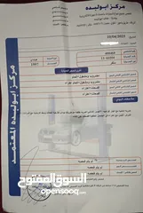  10 هونداي افانتي 97 للبيع بسعر مميز