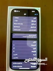  3 ايفون 15برو ماكس تيتانيوم