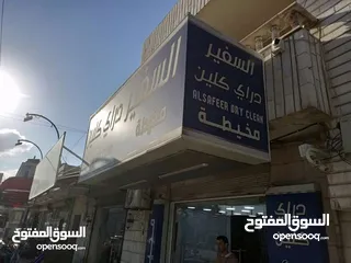  2 قارمه مضيئه للبيع