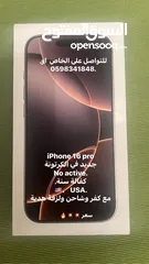  2 iPhone 16 pro