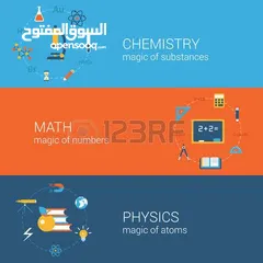  18 physics math and calculus خبرة في تدريس المنهاج الوزاري والأمريكي والبريطانية ومعهد التكنولوجيا