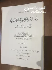  19 كتب شرعيه متنوعه منها جديد ومنها بحال الجديد اغلبها طبعات قديمة