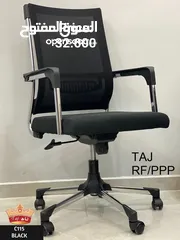  7 Office Chair & Visitor Chair