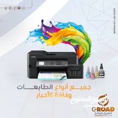  2 Canon Printer PIXMA TS3340 A4 4800 x 1200 DPI Wi-Fi طابعة كانون متعددة المهام حبر سائل واي فاي سكانر