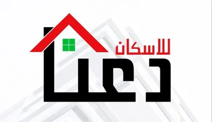  1 شقق فخمة جدا للبيع تستحق المشاهدة