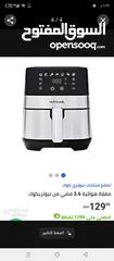  10 اغراض ونثريات للبيع