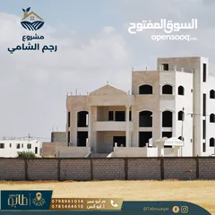  7 أرض للبيع في منطقة رجم الشامي - ذات بُعد سكني واستثماري