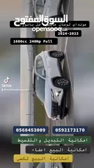  18 هونداي توسان 2023/ فل الفل فتحة سقف بانوراما  2x4 ///240Hp بنزين + كهرباء  ( Haybrid) 1600cc