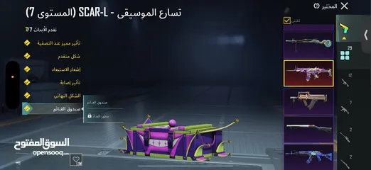  25 حساب ببجي مستوى 70  29 سلاح بتطور اغلب كل مسج ولي واضح بصوره