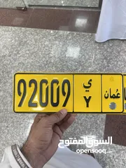  1 رقم مميز للبيع