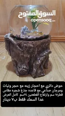 2 حواض مع قاعده