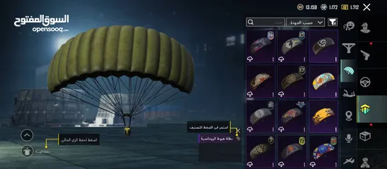  22 ببجي للبيع واللي شراي ما بقصر