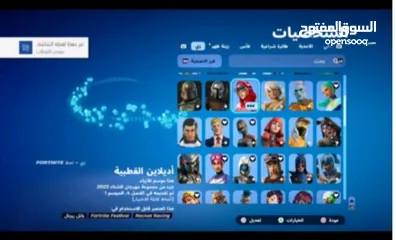  3 حساب فورت نايت للبيع