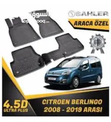  3 ارضيات SAHLER