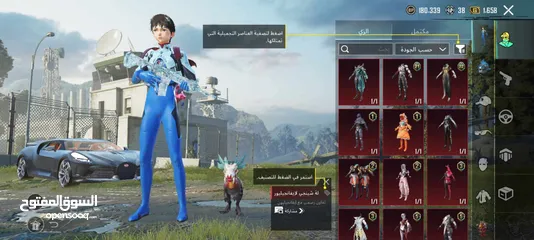 2 حساب بيجي اسلوب خرافي عدد المثك 122 والاسلحه 54 مستوى 77