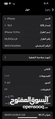  2 ايفون 13برو للبيع
