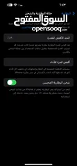  8 ايفون 14برو ماكس لون دهبي للبيع